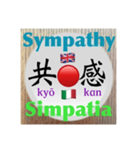 二字熟語の英語とイタリア語4（個別スタンプ：3）