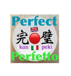 二字熟語の英語とイタリア語4（個別スタンプ：5）