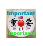 二字熟語の英語とイタリア語4（個別スタンプ：10）