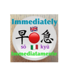 二字熟語の英語とイタリア語4（個別スタンプ：15）
