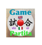 二字熟語の英語とイタリア語4（個別スタンプ：18）