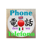 二字熟語の英語とイタリア語4（個別スタンプ：21）
