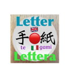 二字熟語の英語とイタリア語4（個別スタンプ：22）