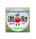 二字熟語の英語とイタリア語4（個別スタンプ：24）