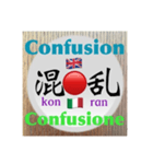 二字熟語の英語とイタリア語4（個別スタンプ：28）