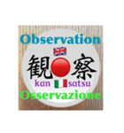 二字熟語の英語とイタリア語4（個別スタンプ：29）