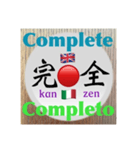 二字熟語の英語とイタリア語4（個別スタンプ：31）