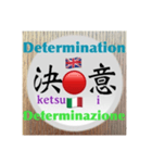 二字熟語の英語とイタリア語4（個別スタンプ：33）