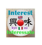 二字熟語の英語とイタリア語4（個別スタンプ：34）