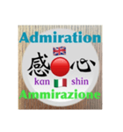 二字熟語の英語とイタリア語4（個別スタンプ：35）