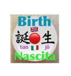 二字熟語の英語とイタリア語4（個別スタンプ：36）