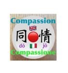 二字熟語の英語とイタリア語4（個別スタンプ：40）