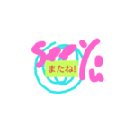アッ！簡単返信フレーズ（個別スタンプ：1）