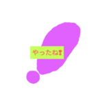 アッ！簡単返信フレーズ（個別スタンプ：2）