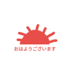 アッ！簡単返信フレーズ（個別スタンプ：6）