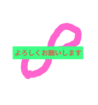 アッ！簡単返信フレーズ（個別スタンプ：7）