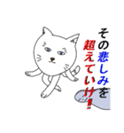 白猫のポヨタ（個別スタンプ：1）
