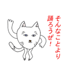 白猫のポヨタ（個別スタンプ：2）
