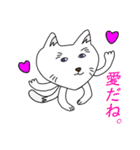 白猫のポヨタ（個別スタンプ：3）
