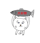 白猫のポヨタ（個別スタンプ：14）
