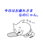 白猫のポヨタ（個別スタンプ：25）