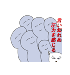 白猫のポヨタ（個別スタンプ：26）