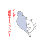 白猫のポヨタ（個別スタンプ：33）