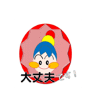 元気リンリン婦人部 part1（個別スタンプ：1）