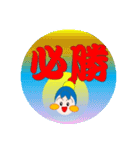 元気リンリン婦人部 part1（個別スタンプ：2）