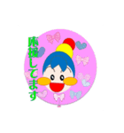 元気リンリン婦人部 part1（個別スタンプ：9）
