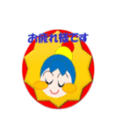 元気リンリン婦人部 part1（個別スタンプ：10）