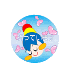 元気リンリン婦人部 part1（個別スタンプ：21）