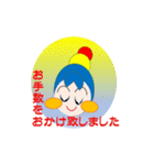 元気リンリン婦人部 part1（個別スタンプ：23）
