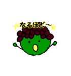 おだんごでおはなし（個別スタンプ：23）
