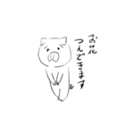 優しめのブタさん（個別スタンプ：7）