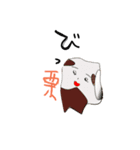 飯栗仔ああや大文字（個別スタンプ：6）