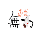 飯栗仔ああや大文字（個別スタンプ：7）