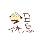飯栗仔ああや大文字（個別スタンプ：15）