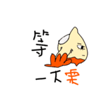 飯栗仔ああや大文字（個別スタンプ：17）