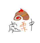 飯栗仔ああや大文字（個別スタンプ：29）