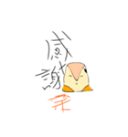 飯栗仔ああや大文字（個別スタンプ：34）