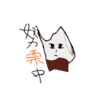 飯栗仔ああや大文字（個別スタンプ：39）