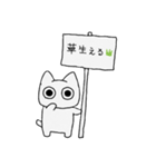 喋らないねこ3（個別スタンプ：14）