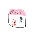ゆいゆなのラクガキスタンプ（個別スタンプ：13）