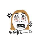 ゆいゆなのラクガキスタンプ（個別スタンプ：14）