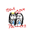 ゆいゆなのラクガキスタンプ（個別スタンプ：16）