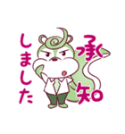 ソーリス つつむとくるみ（個別スタンプ：1）