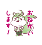 ソーリス つつむとくるみ（個別スタンプ：2）