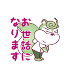 ソーリス つつむとくるみ（個別スタンプ：3）