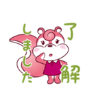 ソーリス つつむとくるみ（個別スタンプ：5）
